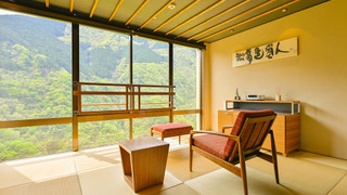 露天風呂付客室 禁煙 [相生] (基本会席付き)