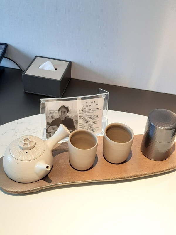 お部屋のお茶
