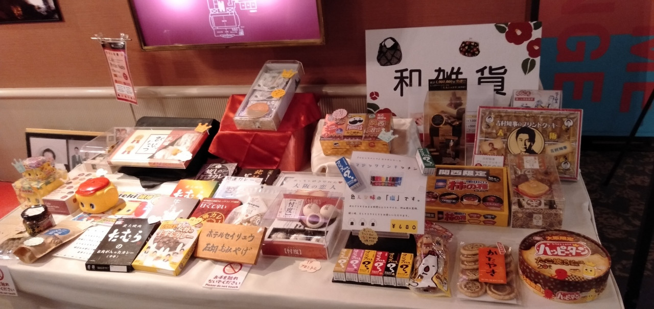 石切の土産コーナー