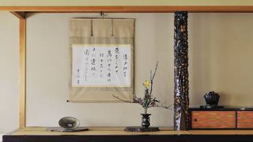 バンケット ホール / 8