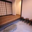はしば庵