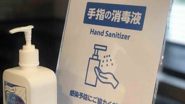 施設内の設備 / 2