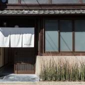 Maana Kyoto（京都府 町家） / 2