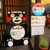黒川温泉で食べ歩き＆絶品ランチを♪おすすめグルメスポット6選