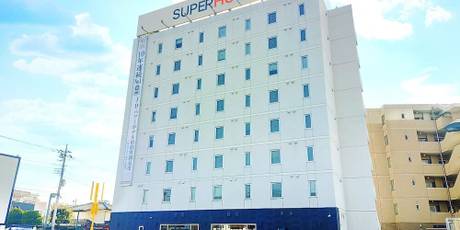 天然温泉 甲州隠し湯 スーパーホテル甲府昭和インター