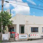 Sea Side Guest House Pole Pole（沖縄県 ゲストハウス・ホステル・ドミトリー） / 2