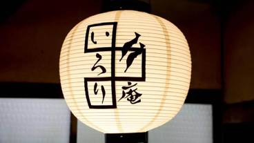 外観の詳細 / 2