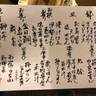mahoharadaさんの写真