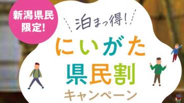 その他 / 14