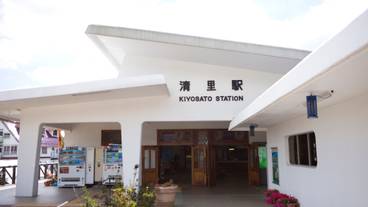 清里駅 / 1