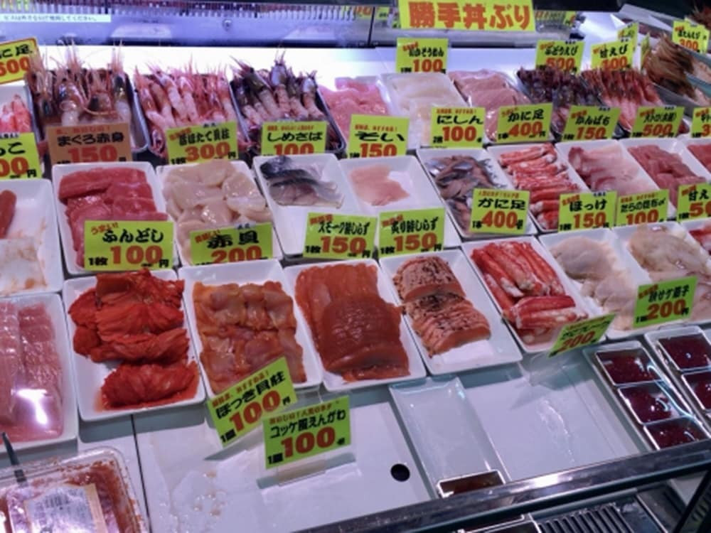 観光スポット