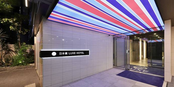 日本橋LUXE HOTEL（大阪府 ビジネスホテル） / 1