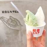 能登ミルク本店(ノトミルクホンテン)