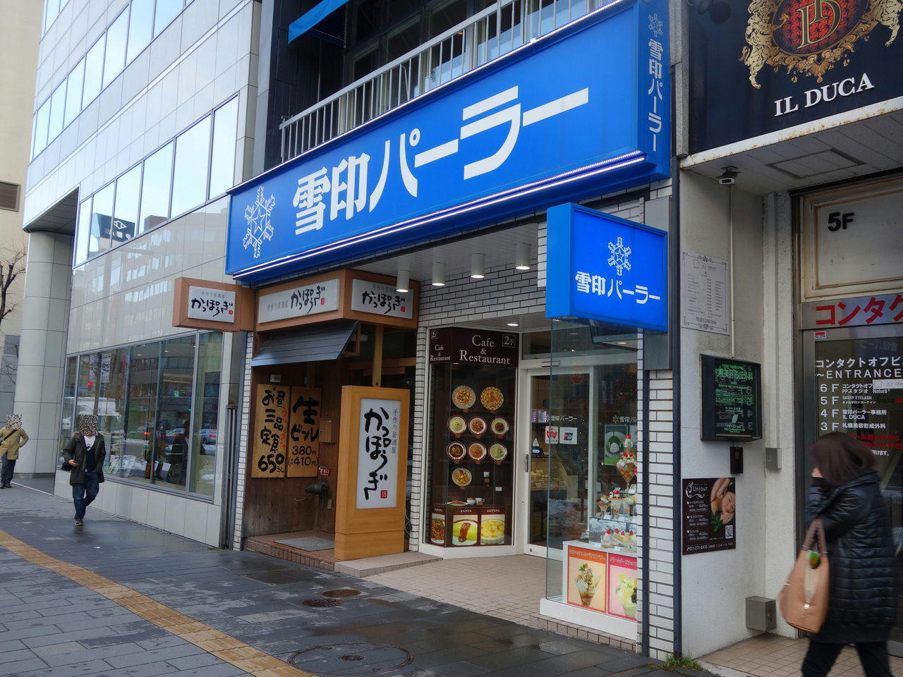 「雪印パーラー 本店」外観 133418 外観