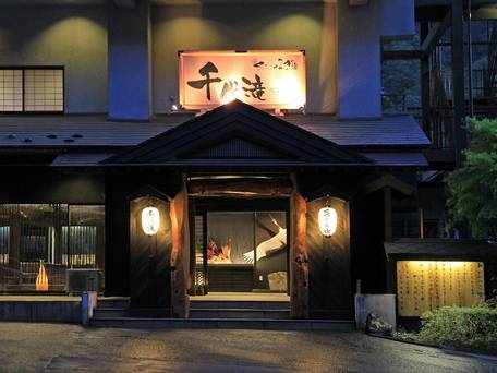 くつろぎ宿 千代滝 / 1