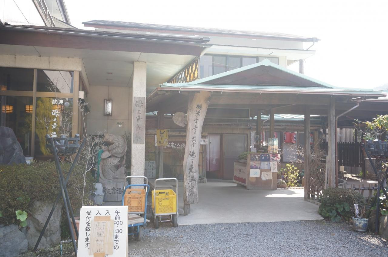 湯之元温泉名物「鉱泉おにぎり」も楽しみ♪4245868