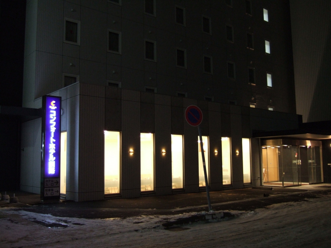 駅にも近くて便利でした