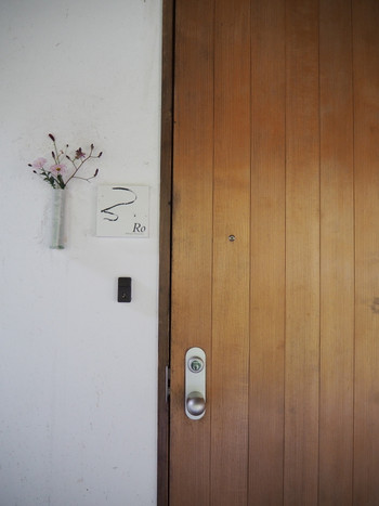 「オーベルジュ土佐山」 その他 139474754 お部屋の入り口