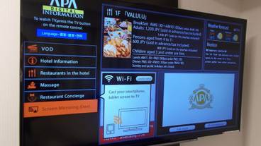 客室の設備とサービス / 10