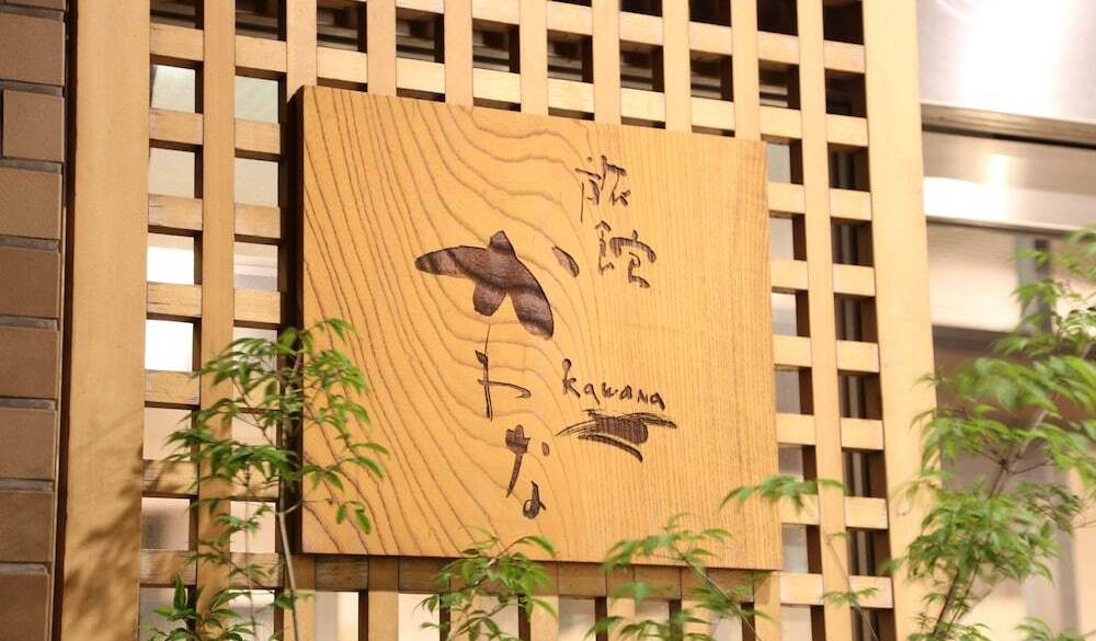 たっぷり癒されて
チェックアウト / 1