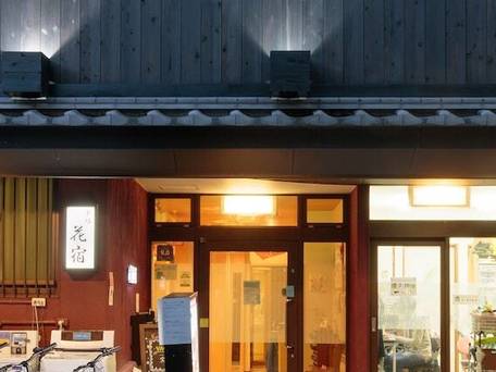 Kyoto Hana Hostel 京都花宿 / 1