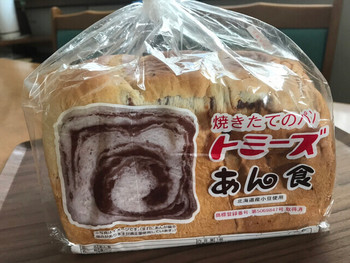 「トミーズ 三宮店」 料理 142636152 超有名：あん食パン
