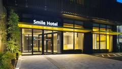 スマイルホテル宇都宮西口駅前