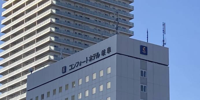 コンフォートホテル岐阜（岐阜県 ビジネスホテル） / 1