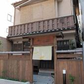 ゲストハウス 東山（京都府 ゲストハウス・ホステル・ドミトリー） / 3