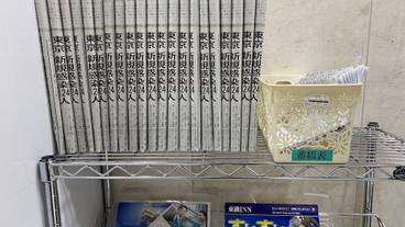 施設内の設備 / 3