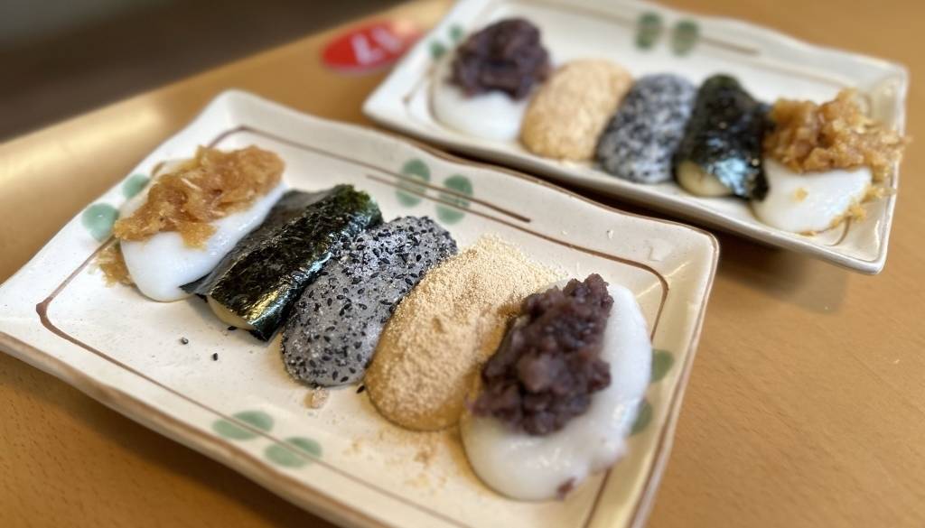 箱根神社 権現からめもち / 3