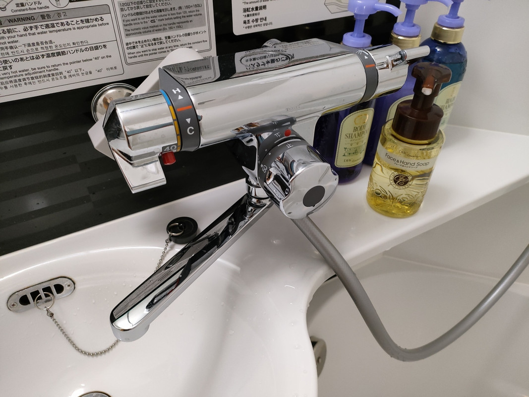 この蛇口は使いにくかった。