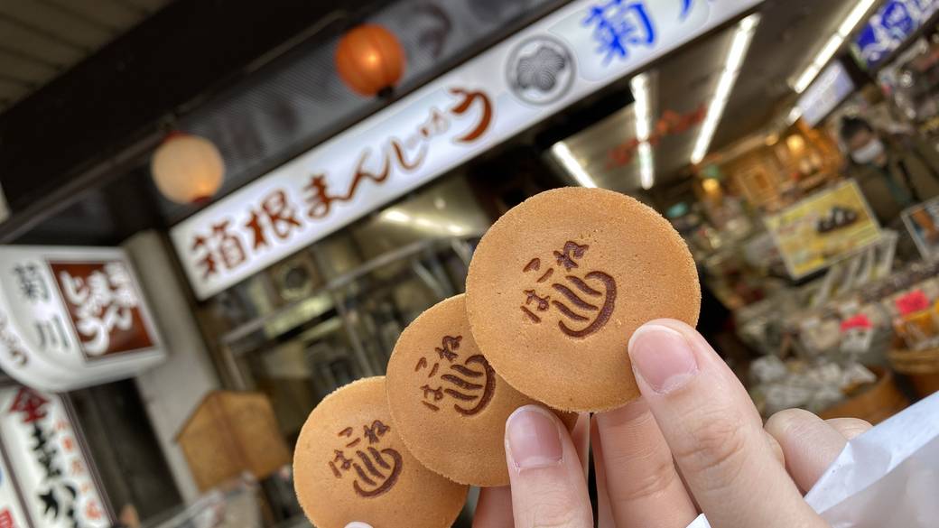 箱根湯本で
ぶらぶら散策 / 3