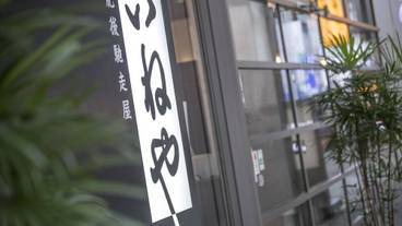 レストラン / 38