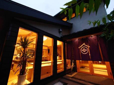 酒坊 多満自慢 / 3