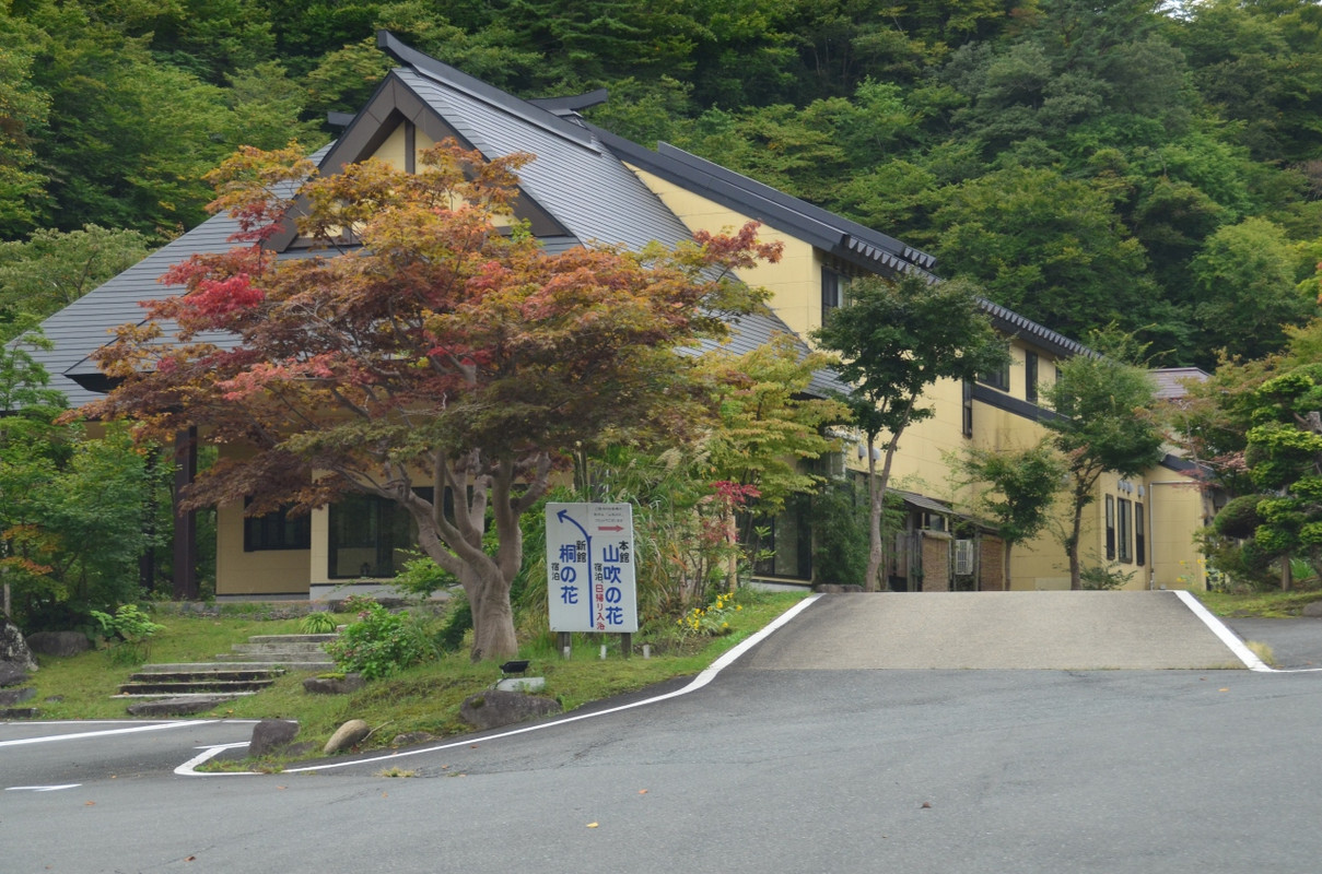 温泉までのルート