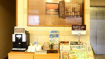 コーヒー サービス / 2