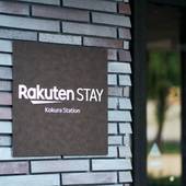 Rakuten STAY小倉駅前（福岡県 リゾートホテル） / 5