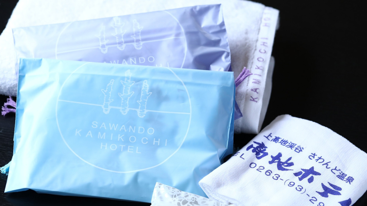 アメニティ一例①