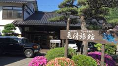 戸倉上山田温泉 亀清旅館