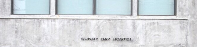 【香川・高松】ひとり旅の宿泊費は安いに限る！コスパ抜群なゲストハウス＆ホテル8選