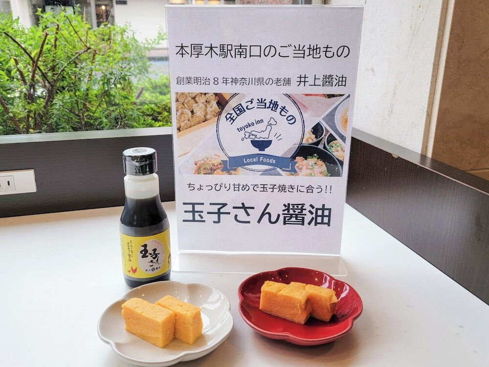 朝食