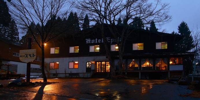 陶芸の宿 エペレ(新潟県 旅館) / 1