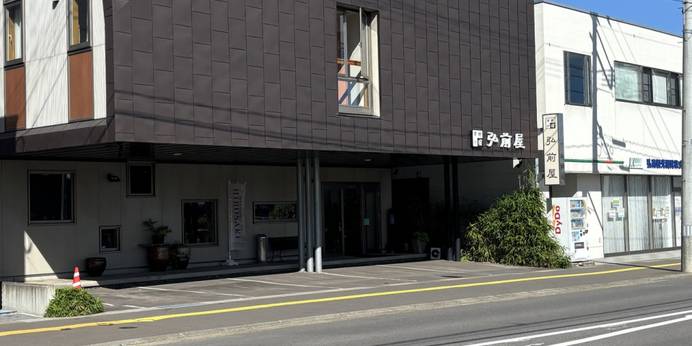 津軽の宿 弘前屋（旧：ビジネス イン 弘前屋）（青森県 ビジネスホテル） / 1