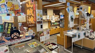 ギフト ショップ / 12