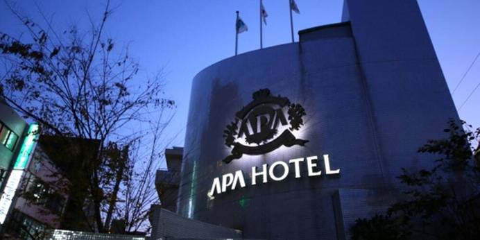 アパホテル 東京板橋駅前（東京都 ビジネスホテル） / 1