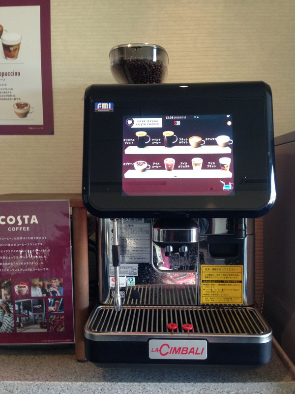 13階ラウンジのコーヒー