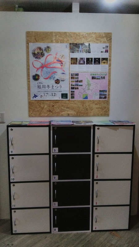 セーフティボックス