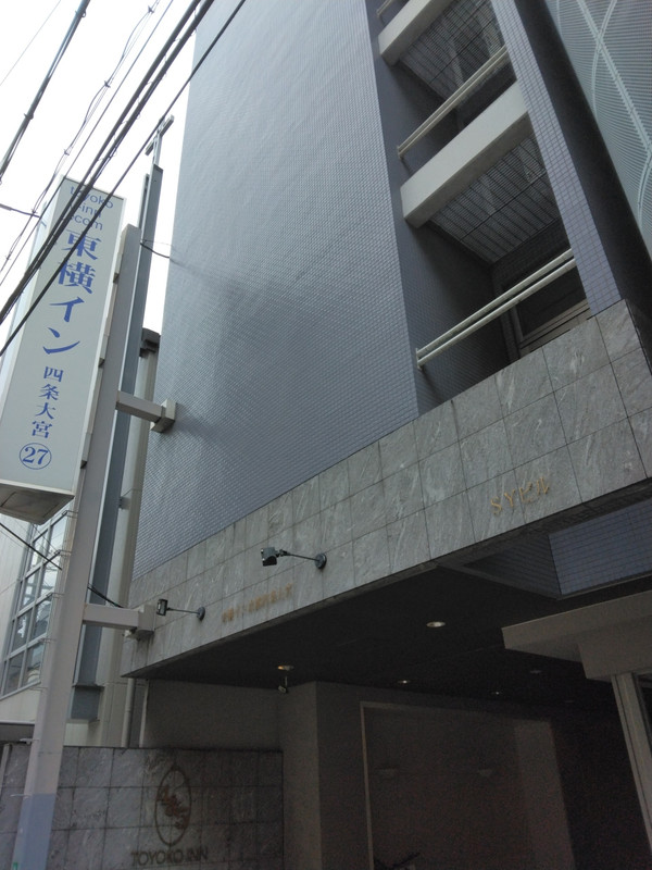 東横イン京都四条大宮