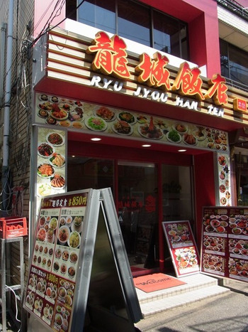 「龍城飯店  本館」外観 700034 外観2014年7月2日龍城飯店 本館